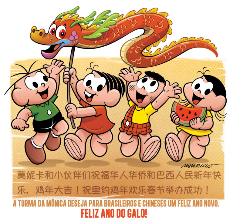 Turma da Mônica faz homenagem ao Ano Novo Chinês