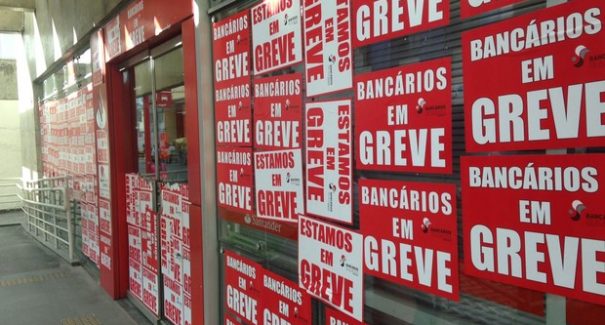 Bancários, em todo Maranhão, realizam ato nesta quarta-feira (17)
