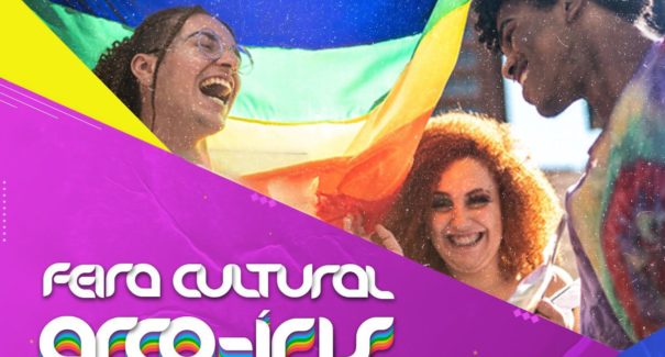 Geração de trabalho, renda e empreendedorismo para população LGBTQI+ será tema em seminário promovido pelo Governo