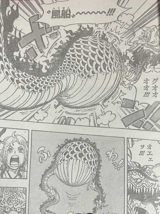 O mangá 1044 de One Piece foi vazado e esta é a forma definitiva de Luffy!