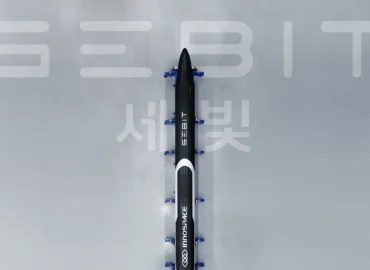 Empresa sul-coreana fecha acordo para novo lançamento de foguete em Alcântara